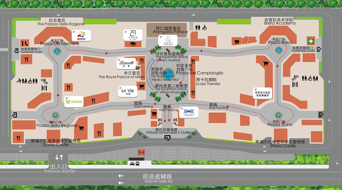 创意米兰