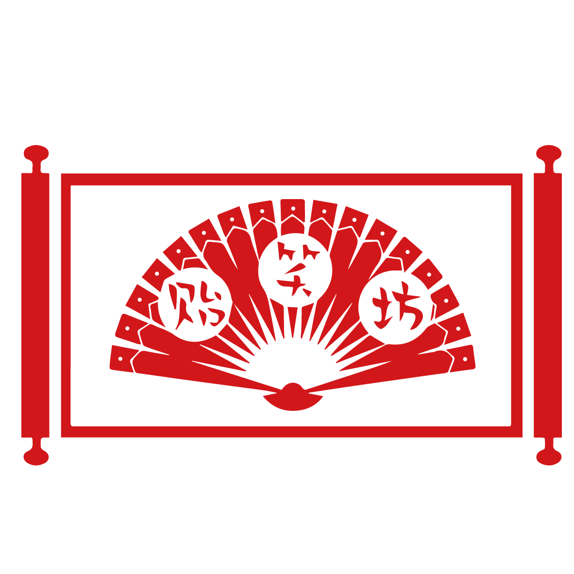 贻笑坊